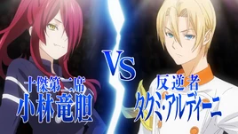 Takumi Vs. Rindo (anime)