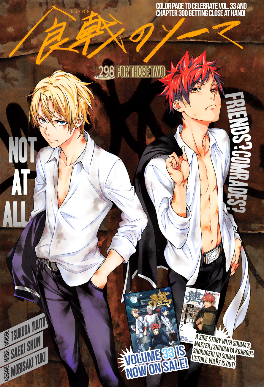 Chapter 298: For Those Two, Shokugeki no Soma Wiki, Fandom