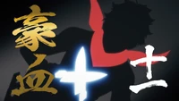 Episodio 84
