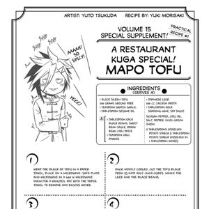 Mapo Doufu Shokugeki No Soma Wiki Fandom Oh well, at least i get to try their recipes! mapo doufu shokugeki no soma wiki