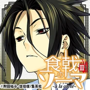 Ryo ALC3 Twitter.png (330 KB) ~à la carte~ III Twitter icon