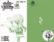 Volume 26 cover without the dust jacket