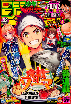 Food Wars! Shokugeki no Soma Yukihira Playing Card Shonen Jump