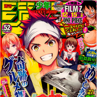 Shokugeki No Soma Shokugeki No Soma Wiki Fandom