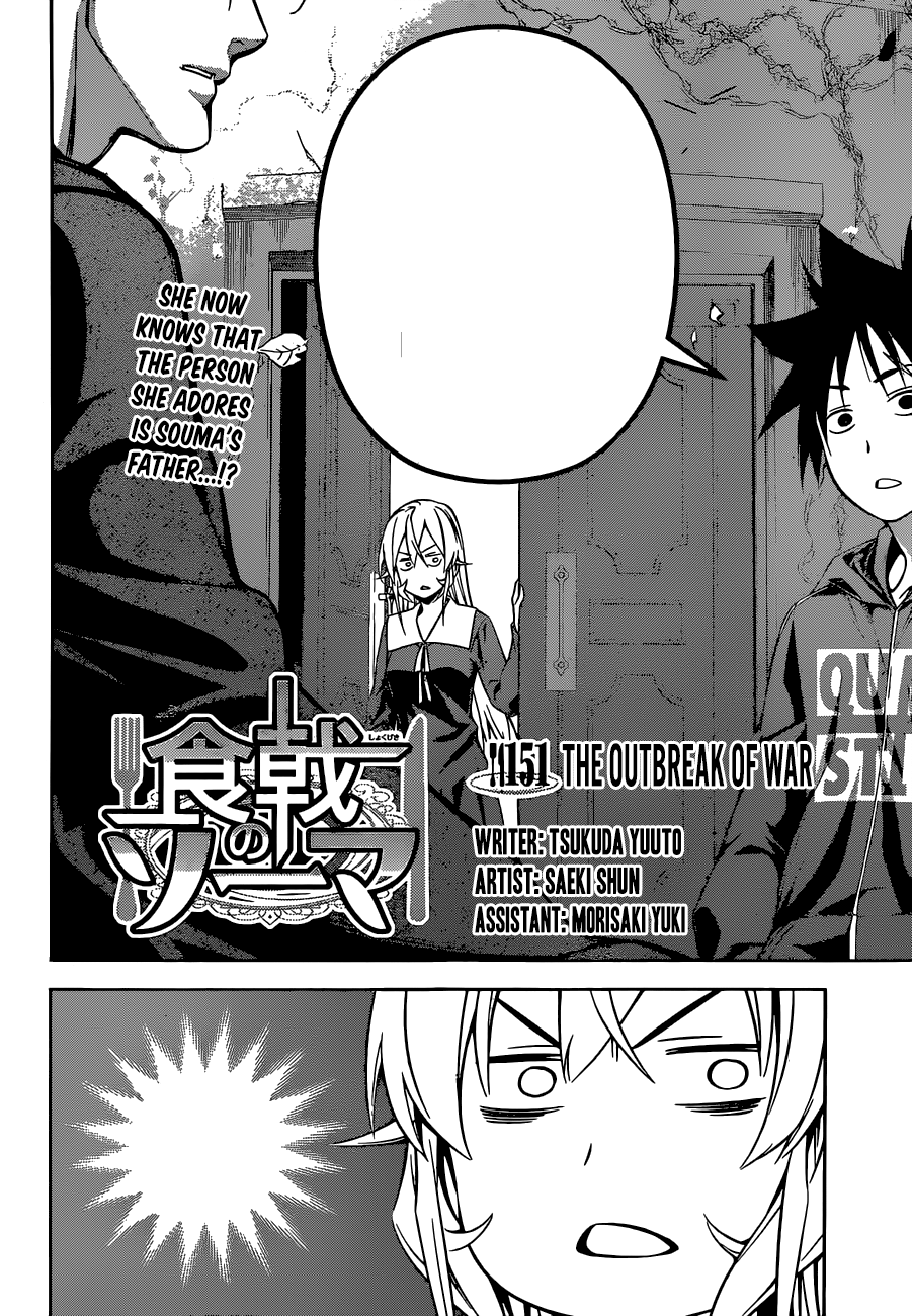 shokugeki no soma manga 151