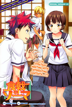 Mayumi Kurase, Shokugeki no Soma Wiki