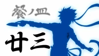 Episodio 60