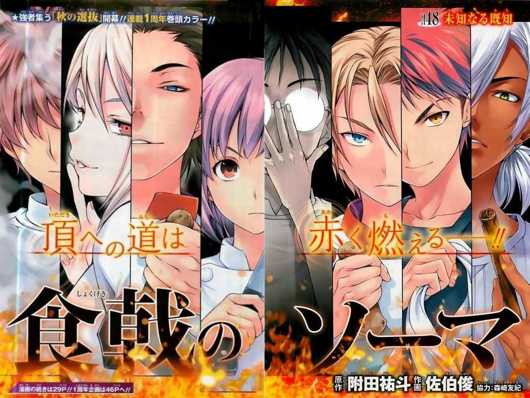 Chapter 249: Your Face In Profile, Shokugeki no Soma Wiki, Fandom