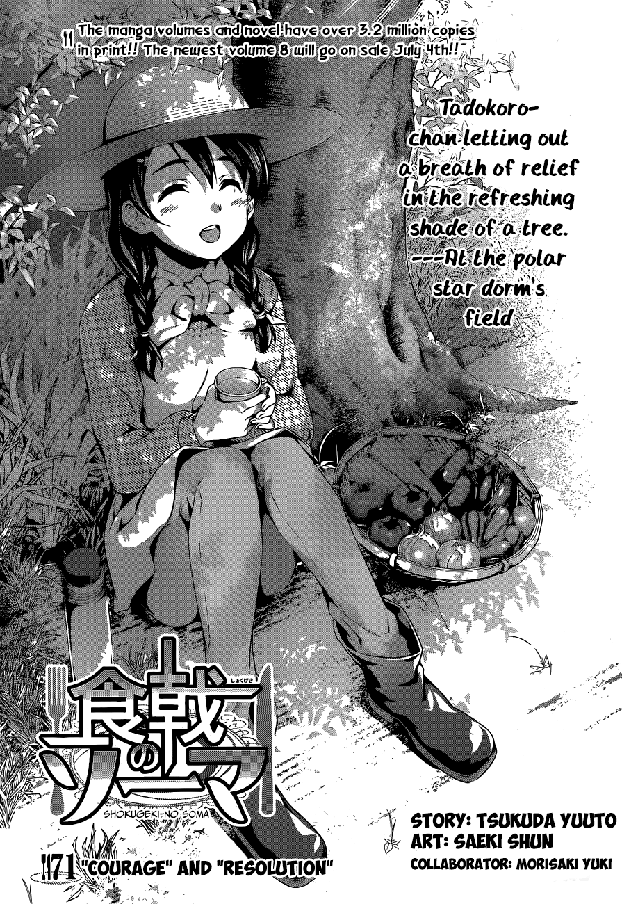 Chapter 264: From: Megumi Tadokoro, Shokugeki no Soma Wiki