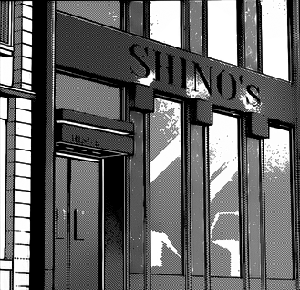 Shino S Shokugeki No Soma Wiki Fandom Shino S Shokugeki No Soma Wiki Fandom