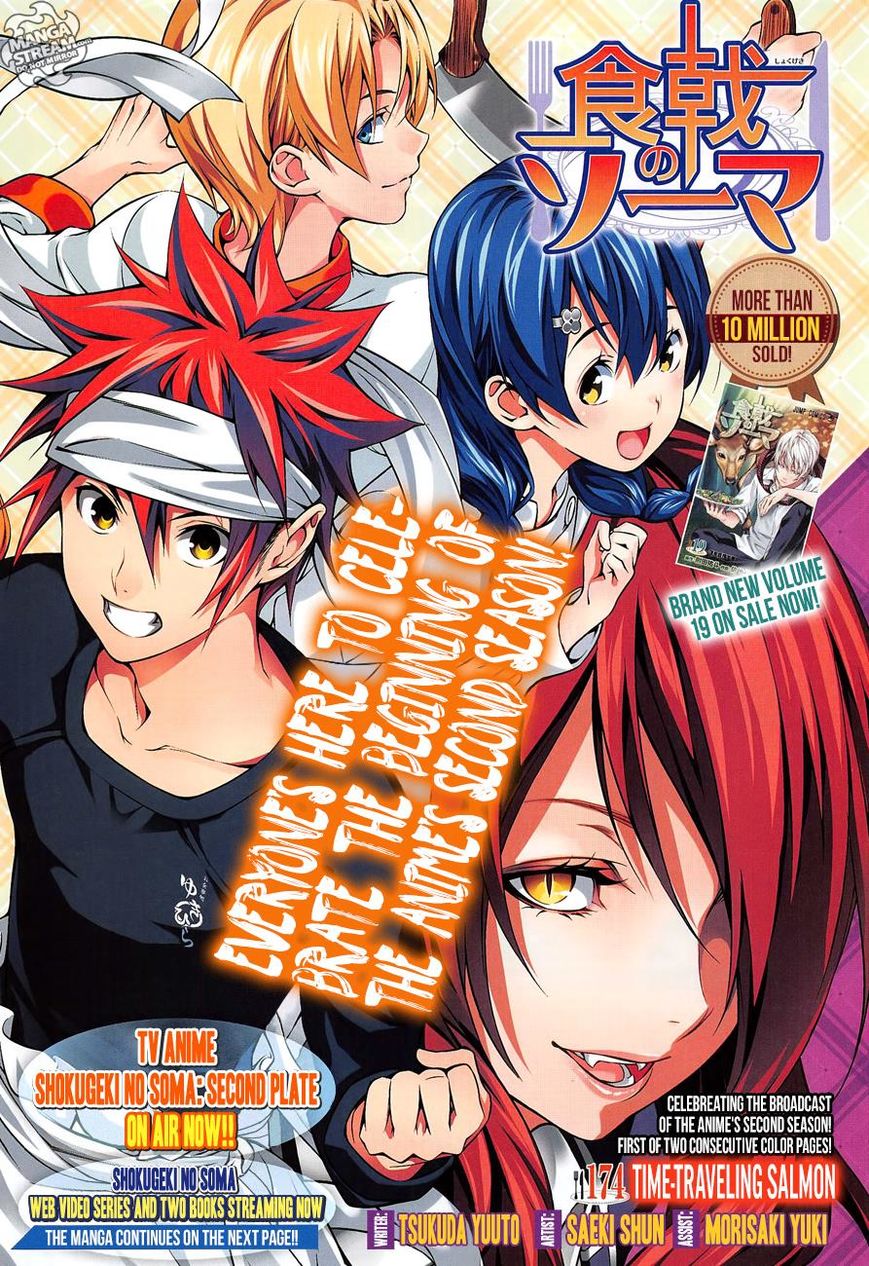 Shokugeki No Soma: The Full Color Chapter of 177 is up. : r/manga