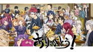 Episode 86