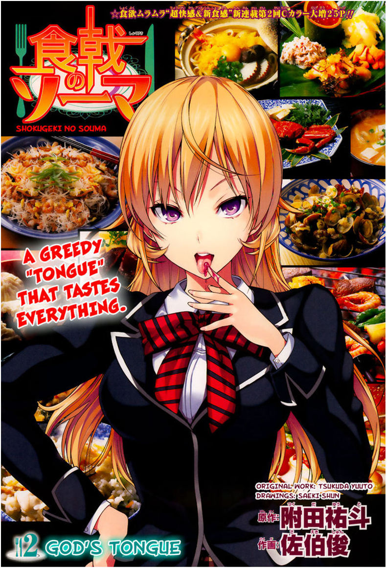 Shokugeki No Soma - single parents, why?