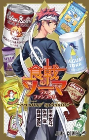 The cover of the guidebook