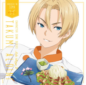 Character Song Series Takumi.png