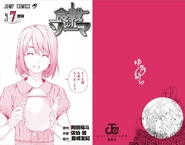 Volume 7 Book Cover.png (1.77 MB) Volume 7 cover without the dust jacket