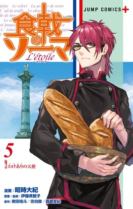 L'étoile Volume 5