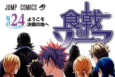 Volume 24: Welcome to the Site of the Decisive Battle, Shokugeki no Soma  Wiki