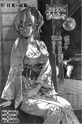 Japanese