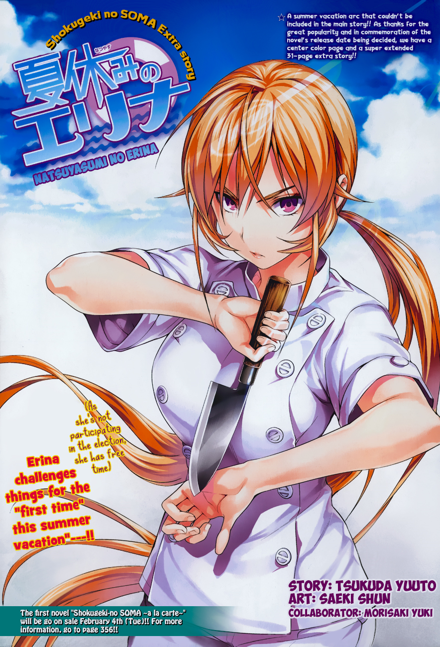 Shokugeki no Soma - A 'La Carte II