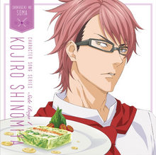 Shin no Sara Original Soundtrack, Shokugeki no Soma Wiki