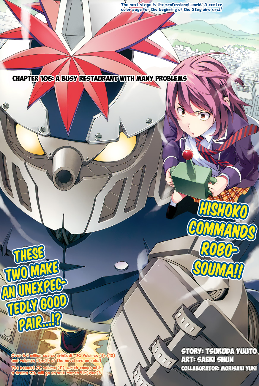 Shokugeki no Souma Chapter 118 Discussion - Forums 