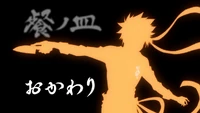 Ova 5