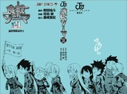 Volume 21 cover without the dust jacket