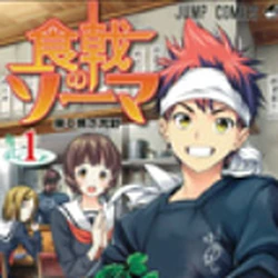 Food Wars Shokugeki No Soma With the first round resulting in a sweeping victory for the rebels, the second round begins with kuga, megishima, mimasaka competing against tsukasa, rindou, and saitou respectively. food wars shokugeki no soma