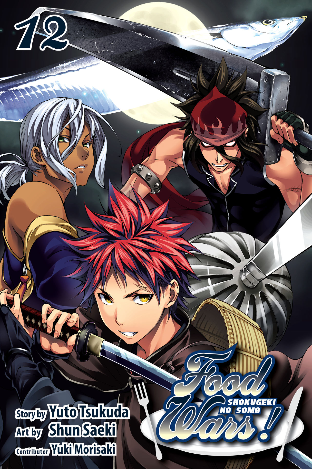 ☊ Food Wars (Shokugeki No Soma) Soundboard