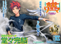 Food Wars! Shokugeki no Soma (season 5) - Wikiwand