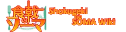 Shokugeki no Soma Wiki