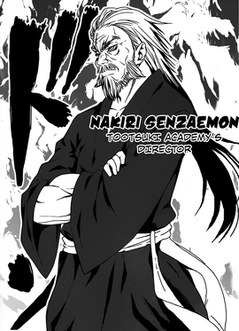 薙切仙左衛門 食戟之靈wiki Fandom 薙切仙左衛門 食戟之靈wiki Fandom