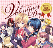 Valentine's Day Promo 2016