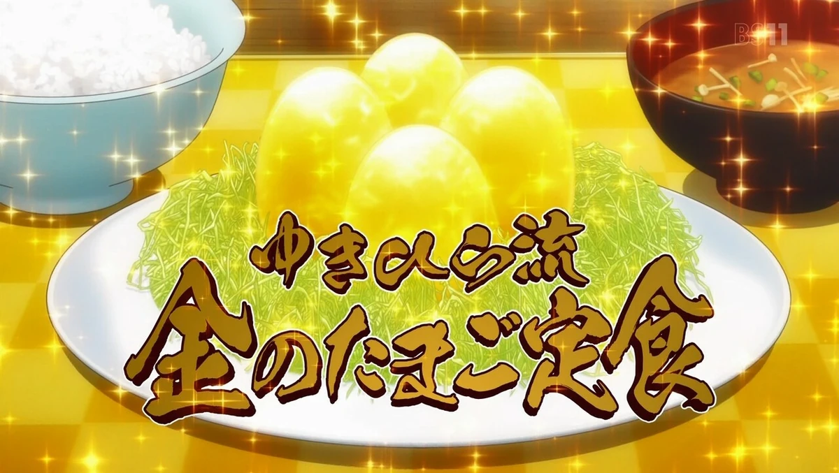 Yukihira Style Golden Eggs Lunch Set Shokugeki no Soma Wiki Fandom