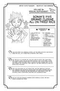 Fragranceless Fried Rice Manga Recipe