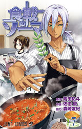 Read Shokugeki No Soma Chapter 273 - MangaFreak  Food wars, Shokugeki no  soma anime, Manga to read