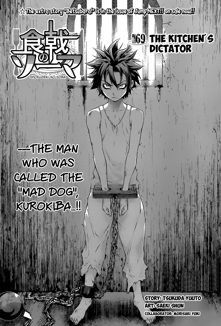 Read Shokugeki No Soma Chapter 273 - MangaFreak