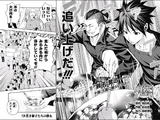 Chapter 130: A Pride of Young Lions