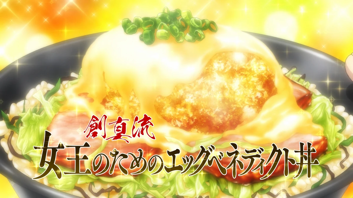 Eggs Benedict Don Fit For a Queen Shokugeki no Soma Wiki Fandom