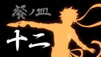 Episodio 49