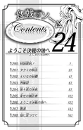 Table of Contents
