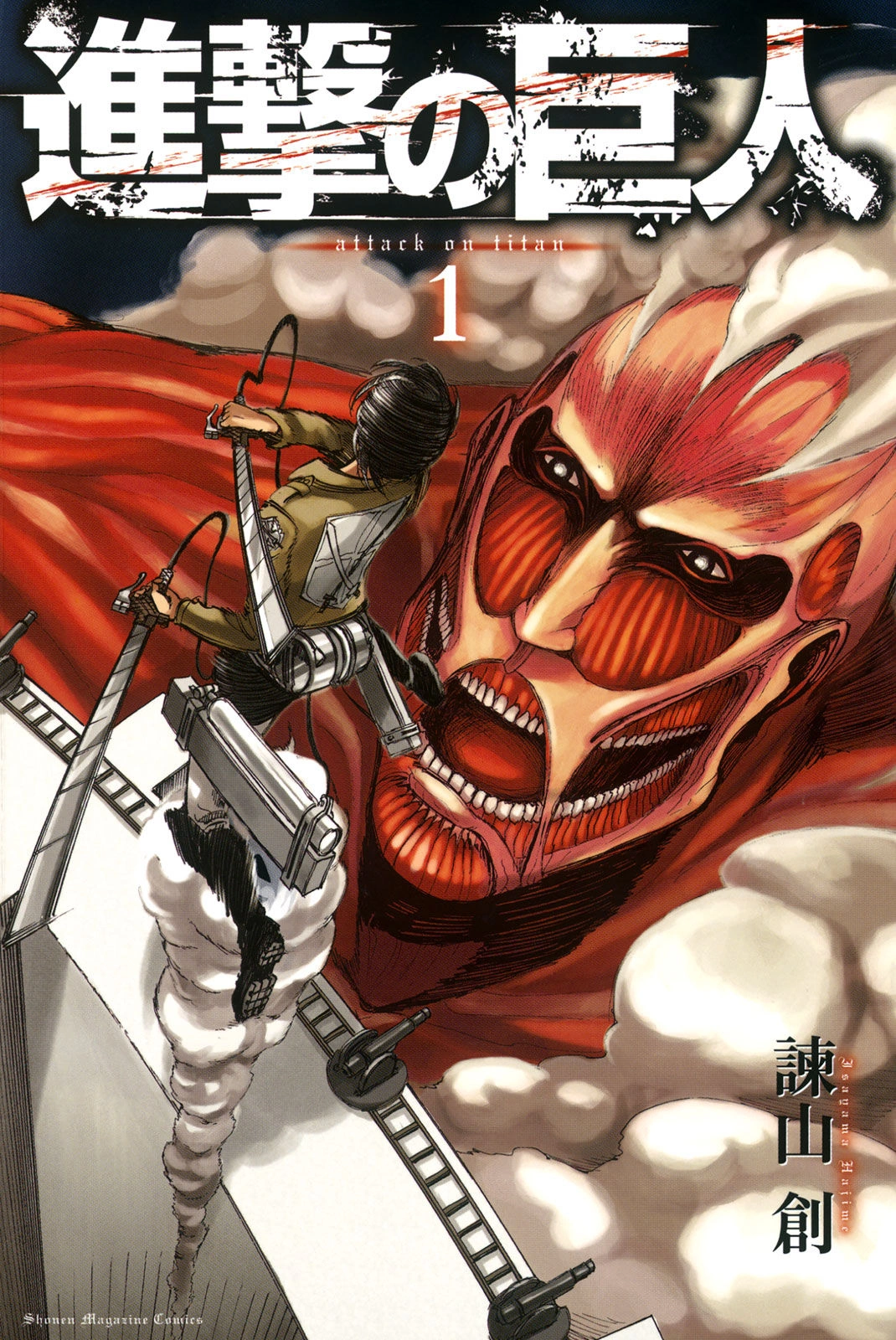 Attack on Titan | Shonen Magazine Wiki | Fandom