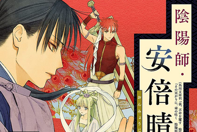 Harukanaru Toki no Naka de 2 | Koei Wiki | Fandom Harukanaru Toki no Naka de 2 | Koei Wiki | Fandom