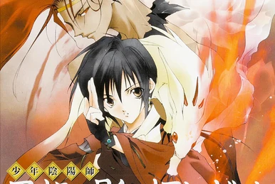 Historical Onmyoji Abe no Seimei　PSA10 Onmyoji - Abe no Seimei - 1/7 - Lunar Corona Ver. (Good Smile Arts