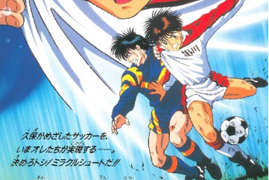 Newest Soccer anime! Aoki Densetsu Shoot! vs. Shoot! Goal to the futur