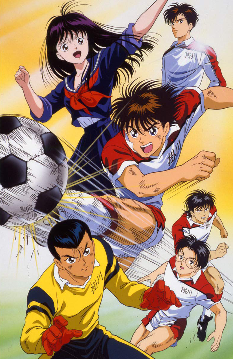 Shoot! Goal to the Future Todos os Episódios Online » Anime TV Online