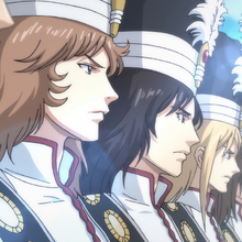Yeniceri Shoukoku No Altair Wikia Fandom