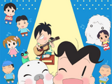 Shounen Ashibe: Go! Go! Goma-chan