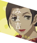 Miyokichi